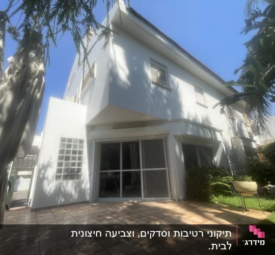 תיקוני רטיבות וסדקים, וצביעה חיצונית לבית.